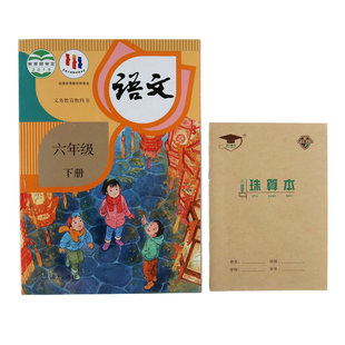 珠算本金儿博士36k作业本36开小学生作业本牛皮纸作业本护眼加厚