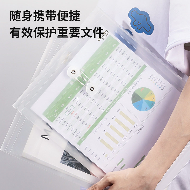 12个得力透明档案袋塑料加厚