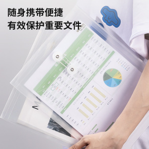 12个得力透明档案袋塑料加厚