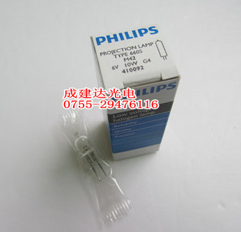 飞利浦PHILIPS卤钨灯泡卤素灯石英米泡灯6605 6V10W