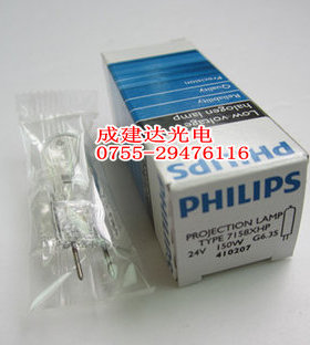 飞利浦石英灯泡7158 24V150W卤素灯泡小米泡灯