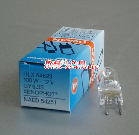 OSRAM欧司朗卤钨灯石英卤素灯泡小米泡灯64623 12V100W 2000H图片