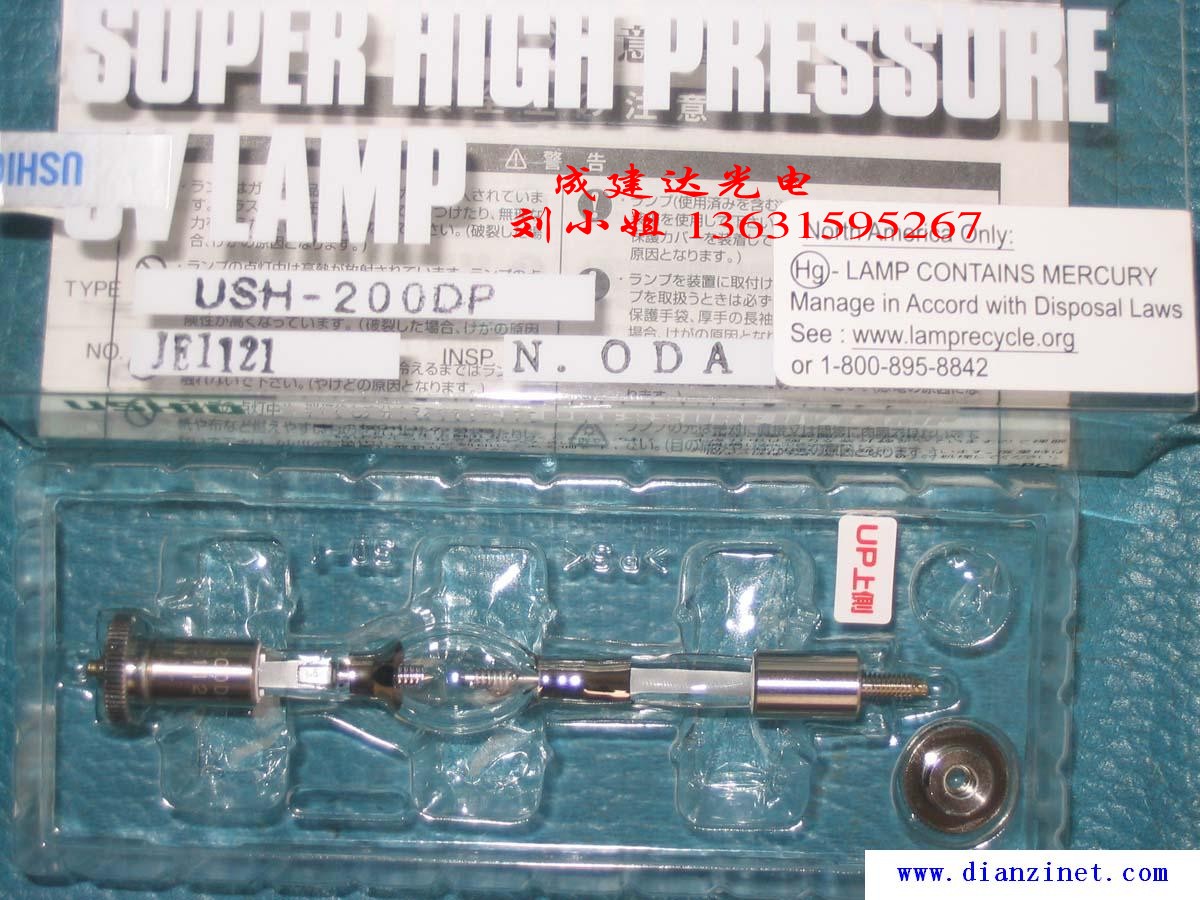 全新原装进口优秀USHIO紫外线固化灯管 牛尾点光源灯泡USH-200DP