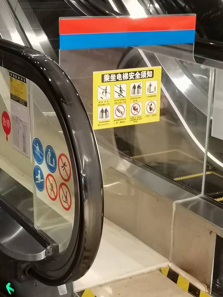 定制亚克力电梯自动扶梯中间挡板禁止攀爬pc板l型防阻挡装置标识
