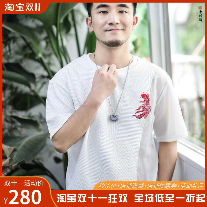 【古阿新国潮】原创中国风鱼跃龙门刺绣国潮情侣上新休闲百搭短袖
