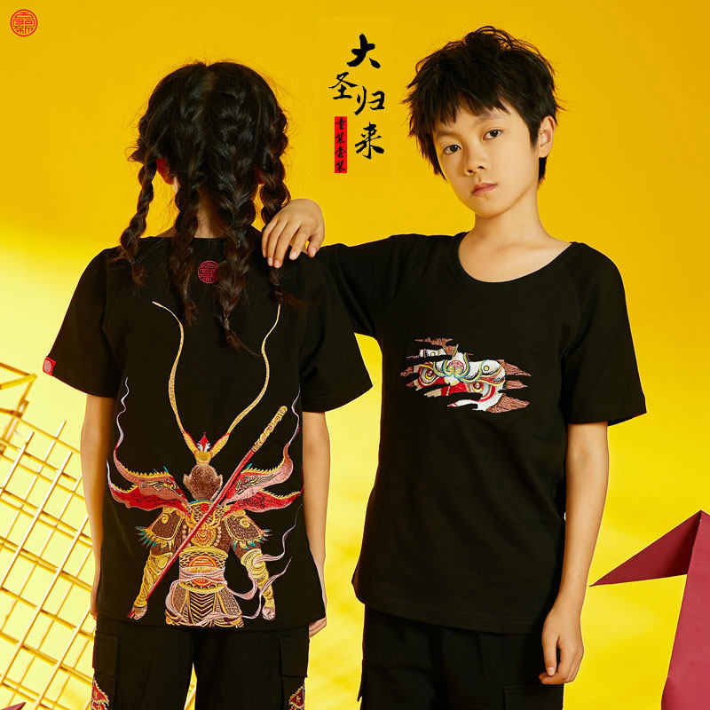 古阿新原创齐天大圣女童秋款t恤