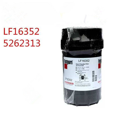 原装LF16352机油滤芯上海弗列加机油滤清器5262313机滤康明斯3.8