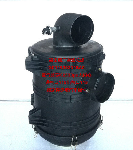 G011920201BA0总成原厂K2338PU空气滤芯总成农用车 五小工程车