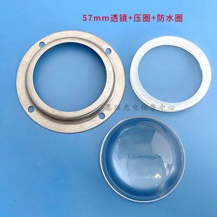 套件 57mm64mm67mm77mm100mm平凸玻璃透镜硅胶防水圈不锈钢压圈