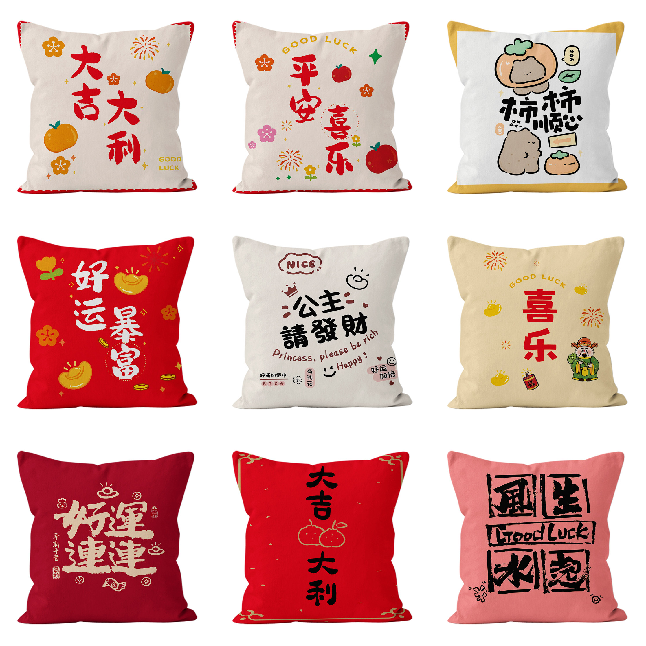 好运暴富中式文字抱枕沙发装饰现代印花设计客厅沙发靠垫中国风