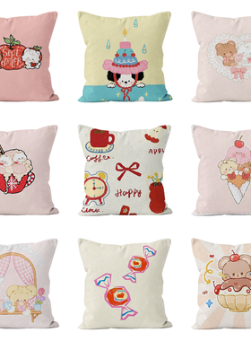 生日装饰抱枕居家沙发装饰抱枕汽车护腰抱枕宿舍午休抱枕