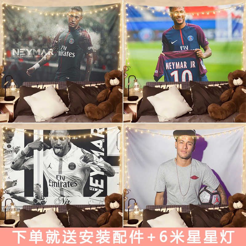 内马尔足球球星周边背景挂布皇马巴萨曼联球迷纪念品俱乐部装饰布
