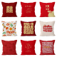 创意文字抱枕客厅沙发红色喜庆平安喜乐靠垫新年吉祥靠枕各种抱枕