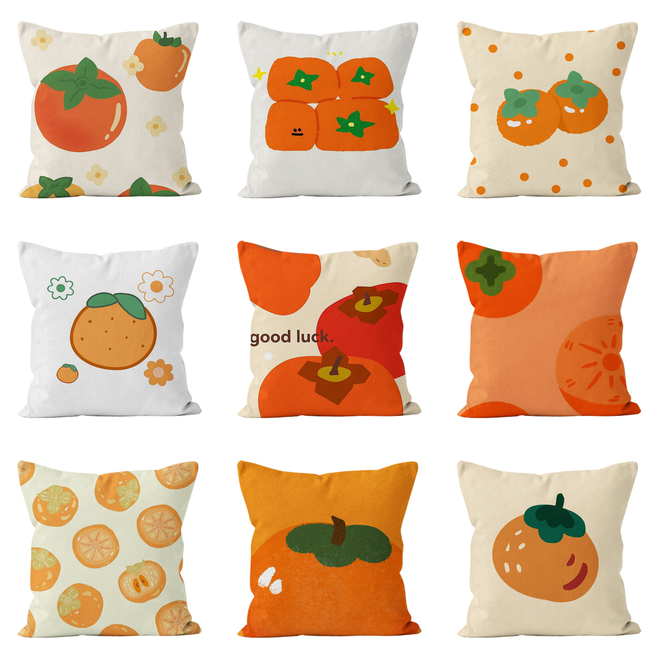 中式现代简约柿柿清新沙发汽车宿舍床头卧室客厅靠枕靠垫装饰枕套