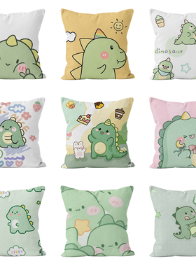 卡通恐龙抱枕可爱创意靠枕头双面靠背卧室沙发靠垫送朋友礼物含芯