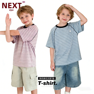 NEXT ZYU官方正品2026男童夏季刺绣圆领宝宝T恤条纹轻薄儿童短袖