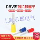 国标厚件紫铜片型预绝缘端头DBV2 10接线端子C45 2²空开插片0.7厚