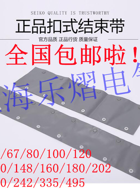 环保阻燃灰色扣式结束带PC-100纽扣PVC电线保护套加厚足米75米/卷