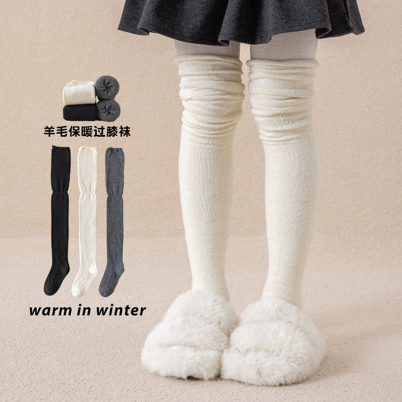 女童长腿袜过膝羊毛加绒加厚保暖韩版纯色学院风护膝堆堆袜高筒袜