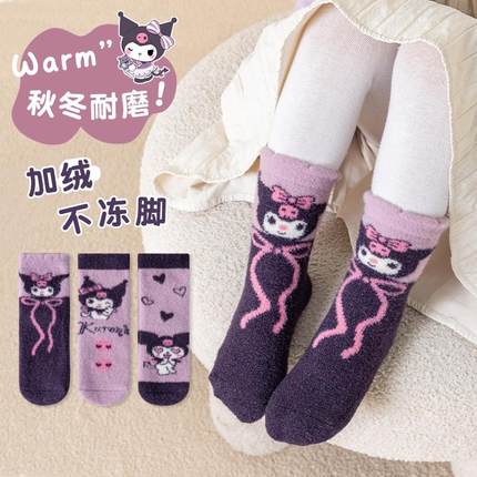 女童袜子秋冬加绒加厚韩版卡通可爱库洛米宝宝洋气小腿袜中筒袜潮
