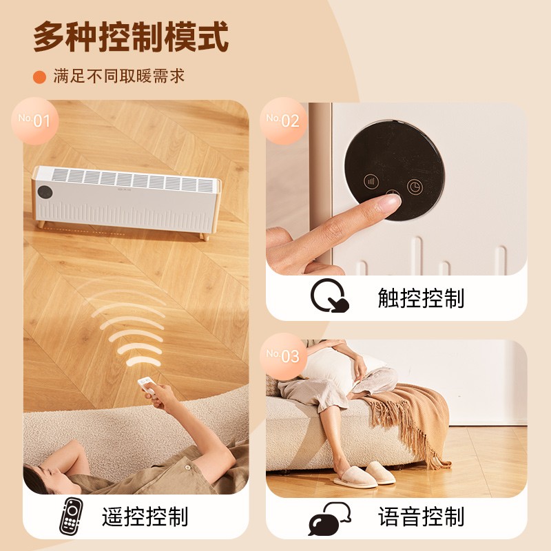 先锋语音晾衣架取暖器浴室家用烘衣服干衣机烘干机踢脚线电暖器