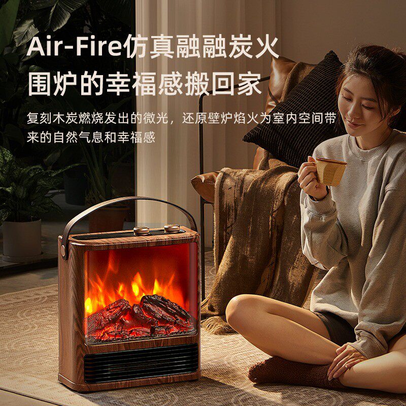 艾美特壁炉取暖器AIR9暖风机仿真火焰电暖气家用节能电暖器烤火炉