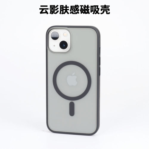 苹果13mini磁吸充电手机壳
