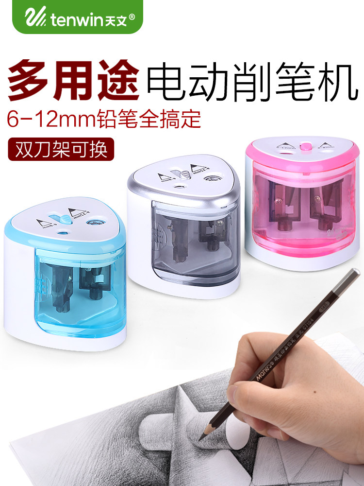 천문 크기 이중 구멍 연필 깎이 자동 전기 연필 깎이 전기 연필 깎이 연필 깎이 8004