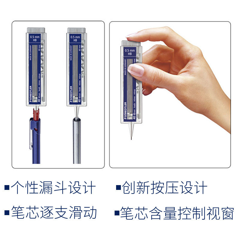 독일 STAEDTLER 255 자동연필심 자동연필심 0.5 0.7MM 40개입