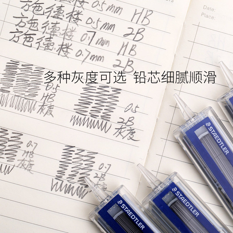 독일 STAEDTLER 255 자동연필심 자동연필심 0.5 0.7MM 40개입