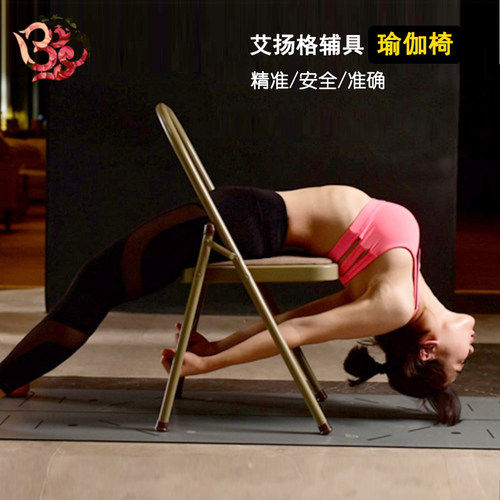 yogatan3代瑜伽椅瑜伽辅具帆布面