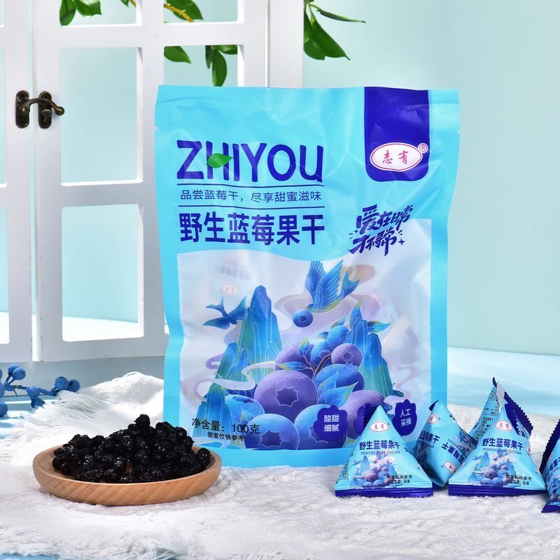 兴安岭野生蓝莓果干果腹蜜饯零食100g伊春东北特产蓝莓干