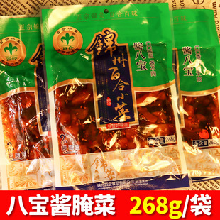东北酱八宝268g咸菜五香八宝酱菜萝卜黄瓜锦州百合小菜酱缸下