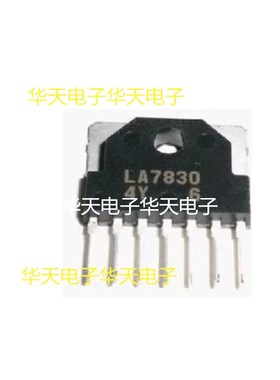 原装 LA7830 直插ZIP场输出集成块