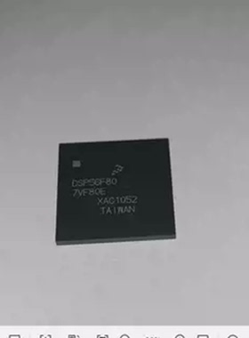 DSP56F807VF80E   BGA160  全新原装现货   包邮  可直拍