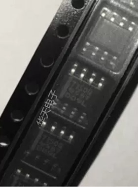 贴片原装 TPS7150QDR TPS7150Q 7150Q SOP-8 线性稳压