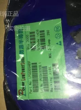 LP3220SAB5F 贴片SOT23-5 电源IC 降压芯片 全新原装现货