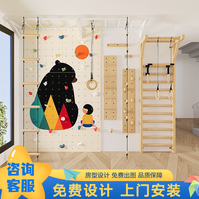 有趣攀岩墙儿童家用家庭室内攀爬墙定制幼儿园体能锻炼户外攀爬架