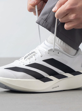 专柜正品阿迪达斯男鞋ADIZERO EVO SL缓震轻便跑步鞋运动鞋JH6206