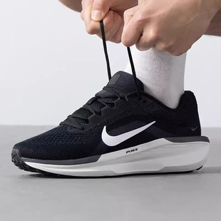 WINFLO 11輕便透氣運(yùn)動(dòng)鞋 耐克男鞋 減震跑步鞋 FJ9509 NIKE 專柜正品