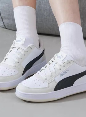 正品彪马男鞋女鞋Puma Caven 2.0经典低帮复古运动休闲板鞋392290