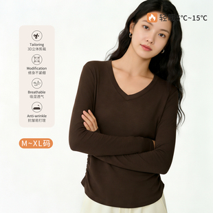 天丝羊毛V领打底衫 c05c87 恩佳专享