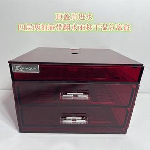 透红双抽屉翻水仓雨淋干湿分离订做亚克力鱼缸底滤水鸦龙缸上滤