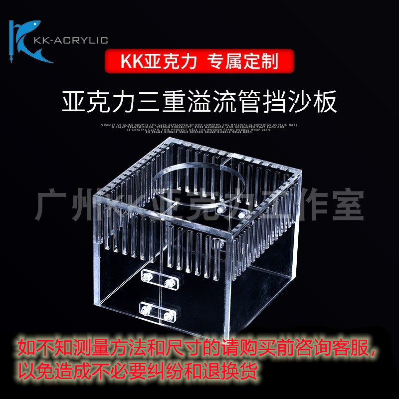 精品热带鱼灯鱼黑魔鬼刀黑羽毛鱼活体观赏鱼活体面额免邮包损_虎窝淘