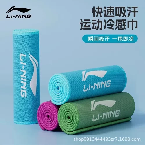 李宁冷感运动毛巾吸汗健身房速干擦汗羽毛球篮球冰凉吸水健身