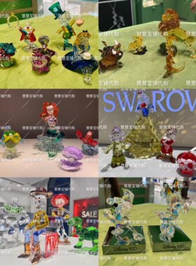 施华洛世奇代购专柜正品水晶摆件