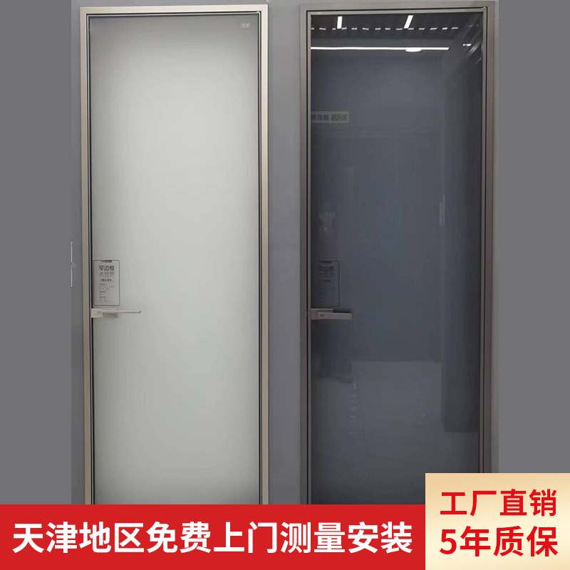天津厕所卫生间平开门厨房洗手间玻璃门极窄阳台隔断钢化定做移门