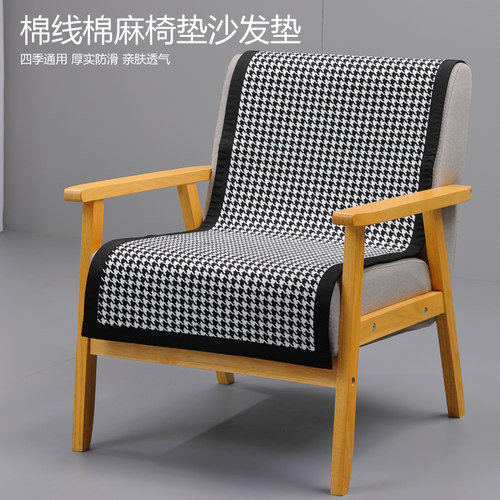 棉线编织单人沙发垫沙发盖布