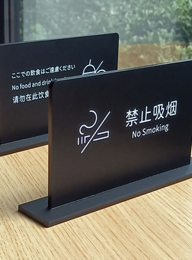 咖啡馆奶茶饮店消费入座提示牌