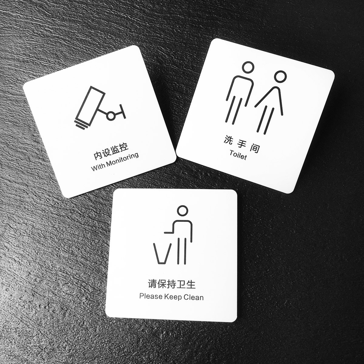 白亚克力标识牌推拉WIFI禁烟保洁收银母婴创意标示牌简约提示墙贴